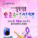 광주율곡초등학교 이미지