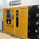 서정세탁소 이미지