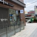 시장 국수집 | 안양시장 잔치국수 멸치국수집 내돈내산 솔직후기