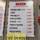 쌈돈 이미지