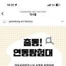 연동차이나 이미지