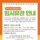 서석도서관 이미지