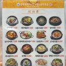 삼학아파트 앞 이미지