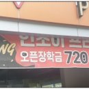 인조이프리미엄독서실 네이버블로그