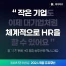 마이다스그룹 이미지