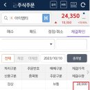 공모주 아이엠티 매도 후기/ 신성에스티 청약