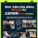 유원화학