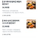 동탄마약떡볶이 본점 이미지