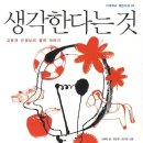 효양중학교 네이버블로그