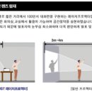 바다음향