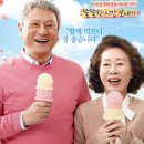 웅이상회