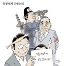 진영개발 이미지
