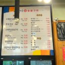 가야참숯불구이 이미지