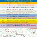 12월6일 정기산행 상주 갑장산(806m)BAC100+ 이미지