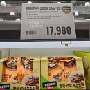 (주)푸르샨식품 네이버블로그