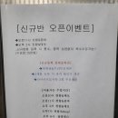 ★제주댄스학원 제주점핑 제주시헬스 제주시댄스학원 노형동헬스│딥댄스다이어트스튜디오