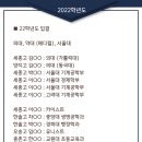 스파르타수학학원