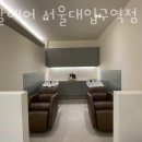 그날헤어미용실 이미지