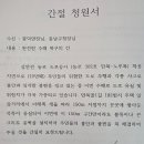광덕4리 이미지