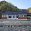 미력면사무소 이미지