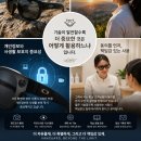 하늘피부관리실 | 오클리 메타 뱅가드 AI 글라스 사용 후기, 피부관리실 원장이 반한 5가지 이유