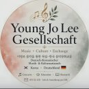"Young Jo Lee Gesellschaft in Germany" '이영조 독일 협회 Dresden 에 설립. 이미지