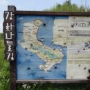 석모나루