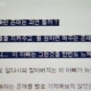 한국방송 - 기러기 아빠 자살 - 영어 숭배 풍조가 한국인 죽게 한다 이미지