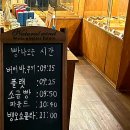 원스타임오프 이미지