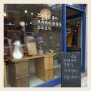 두두전기·조명