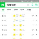 에덴밸리 날씨 이미지