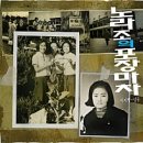 종로포차 - 천안시 서북구 | 종로포차