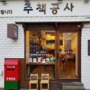 올림초등전문학원 이미지