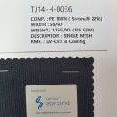 (주)태진 이미지