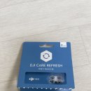 DJI NEO 드론 할인구매와 팬텀4와의 간단비교후기