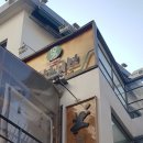 친우약국 이미지