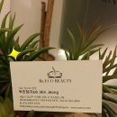 민정뷰티샵 이미지