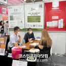 국제뷰티컨설팅 이미지