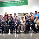 제13회 정기전시회 이미지