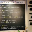 정직한정육식당 이미지