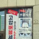 신탄진IC주유소 네이버블로그