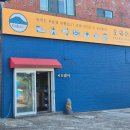 인수로 | 한라산 등산장비 렌탈샵 오쉐어 내돈내산 솔직 후기｜위치 · 예약 · 인수 반납 장소