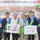 논산계룡축협 계룡하나로마트 이미지