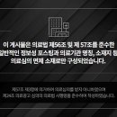 숲속한의원 이미지