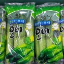 아우내유통