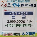 디에이치텍 이미지