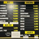 도비네곱창 이미지