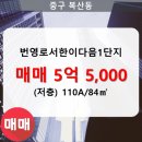 복산동-11 이미지