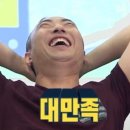 도만다신