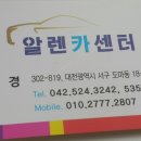 도마카센타 이미지